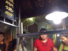 iphone_upload_pic-户部巷小吃(中商徐东平价广场店)