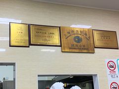 -万寿斋(山阴路店)