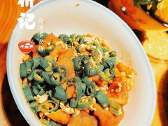 攸县香干-农耕记·湖南土菜(halo广场店)
