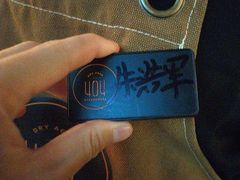 -404干式熟成牛排馆•聚会餐厅