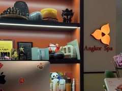 -Angkor SPA 柬埔寨古法按摩(环贸店)