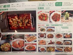 菜单-湘语·湖南家常菜(新洲店)