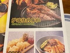 -纳瓦新疆菜(银都店)