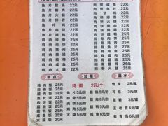 -潮香兴煲仔饭(莲花路店)