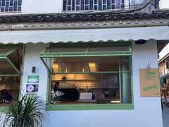 -大青树咖啡(大理古城店)