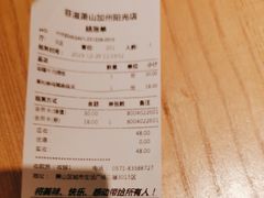 -菲滋意式餐厅(加州阳光二店)