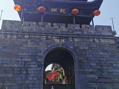 -乾州古城