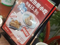 -胖哥俩肉蟹煲(梅溪步步高店)