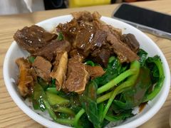 -彬记牛肉粿
