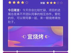 -邢氏老太太烧烤(南山店)