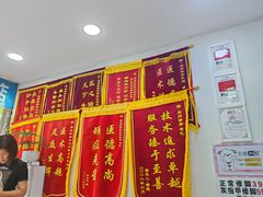 -朋朋修脚(音乐学院店)