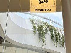 -BeauTea水仙(coco park店)