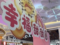 -顺联广场(陈村店)