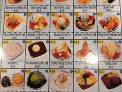 菜单-松记糖水店(铜锣湾分店)