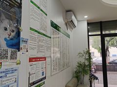 -思琪宠物医院(昆山花桥店)