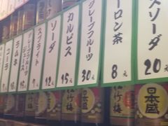-和蕴日本料理