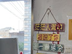 -南汇水蜜桃采摘(大团店)
