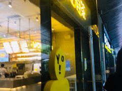 门面-YO!TEA有茶(科兴科学园店)