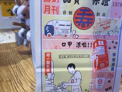 -寿奶茶·鲜奶与茶(合生汇购物中心店)