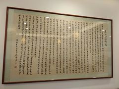 -不二心·鲜肉大包·海胆小笼汤包(二七广场店)