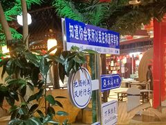 -和源祥·日照菜扛把子(万平口一店)