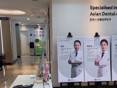 -牙博士口腔品牌连锁(昆山城区店)