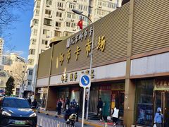 -邮币卡市场