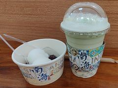 -南海冰室·新式潮汕茶饮(南海店)