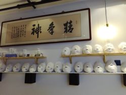 -ANE玫可美美容美体中心