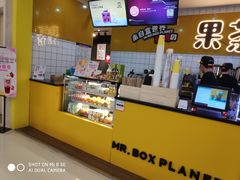 -张小盒茶(吾悦国际广场店)
