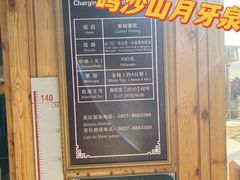 -库木塔格沙漠