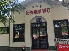 -红山国家森林公园