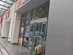 -永和大王(一口茶豆浆|花香豆更香·朝晖店)