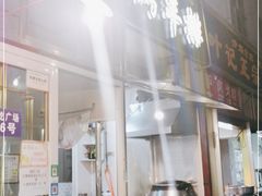 -老钟家烤羊排·敦伊阁清真餐厅胡羊焖饼