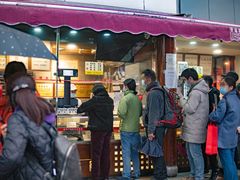 -矮子馅饼(大成路店)