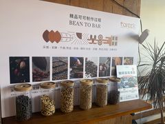 -Torch Coffee 炬点咖啡