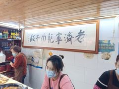 -老济宁甏肉干饭(凌云路店)