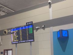 -石家庄正定国际机场-T2航站楼