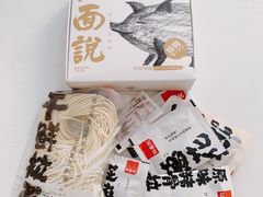 -盒马鲜生(皇庭广场店)