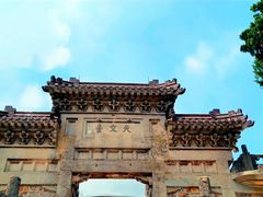 -紫金山天文台