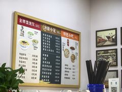 -刘鸿盛(罍街店)