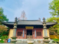 -慧因高丽寺