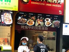 -八一好吃街·高品美食广场