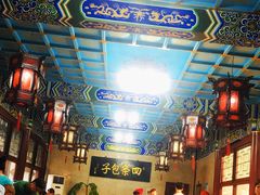 -四条包子(古城街店)