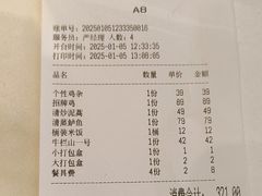 -亲回家吃饭餐厅(黄陂店)