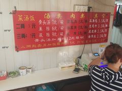 -文庙菜饭(四川北路店)