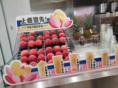 -果呀呀(吾悦广场店)