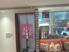 -弓家大队老碗面(高新咖啡街区店)