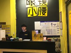 -望京小腰(北京总店)