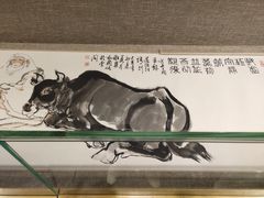 -程十发艺术馆